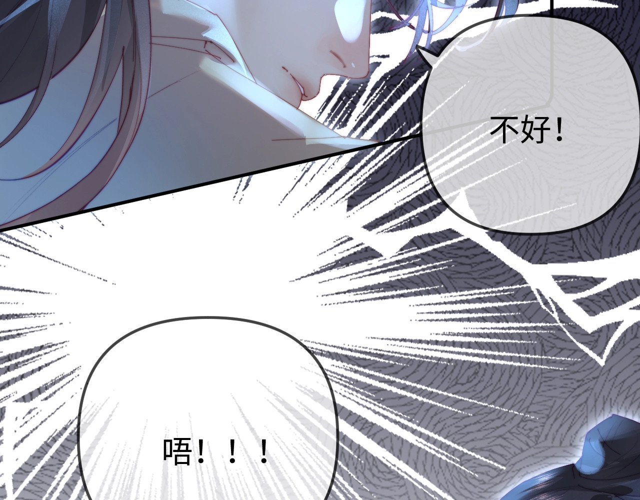 特典6 第 36 页