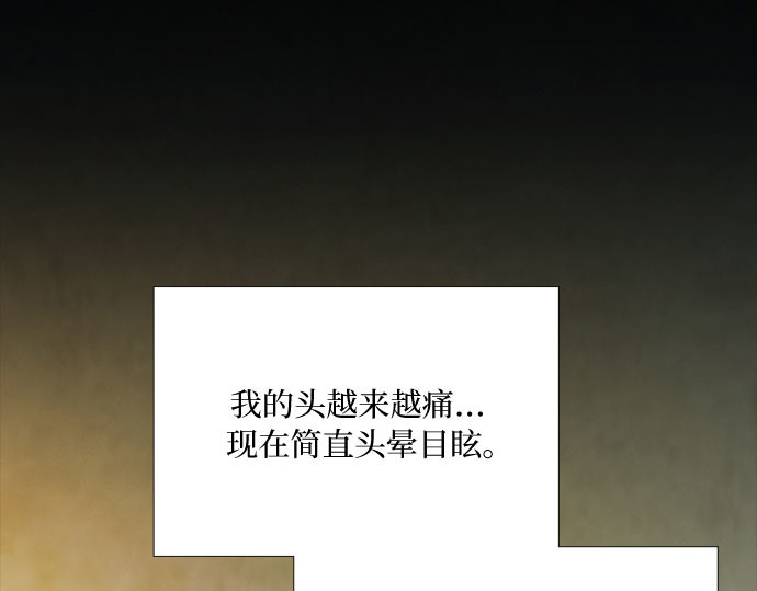第72话 叫你名字的那天 第 41 页