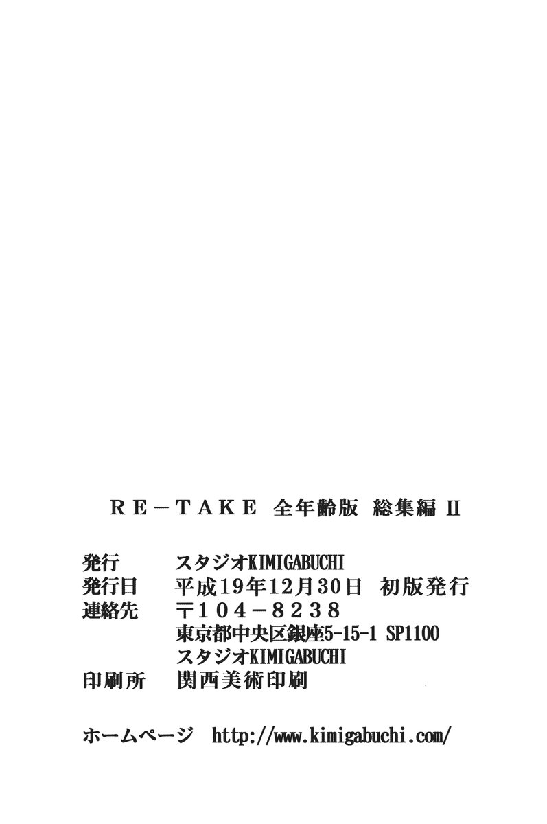 第1话 第 239 页