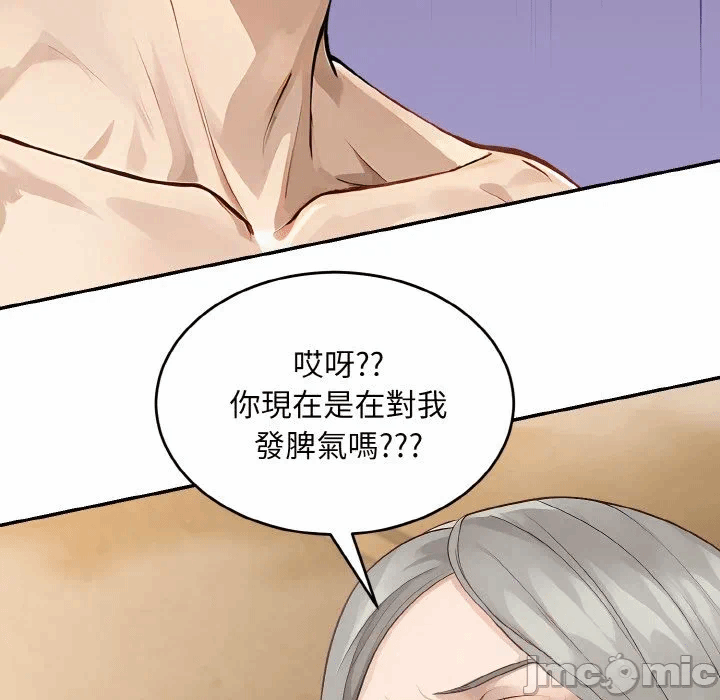 第6话第6话 第 40 页