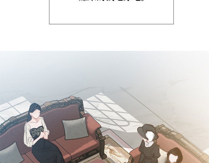 第37话 蚕食的颜色 第 179 页