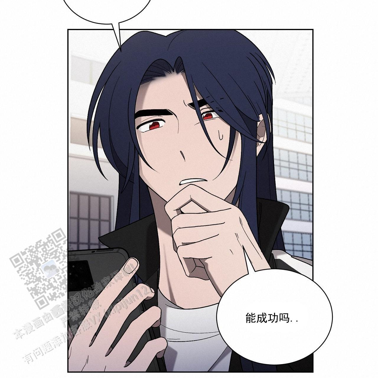 第34话 去你家一趟 第 32 页
