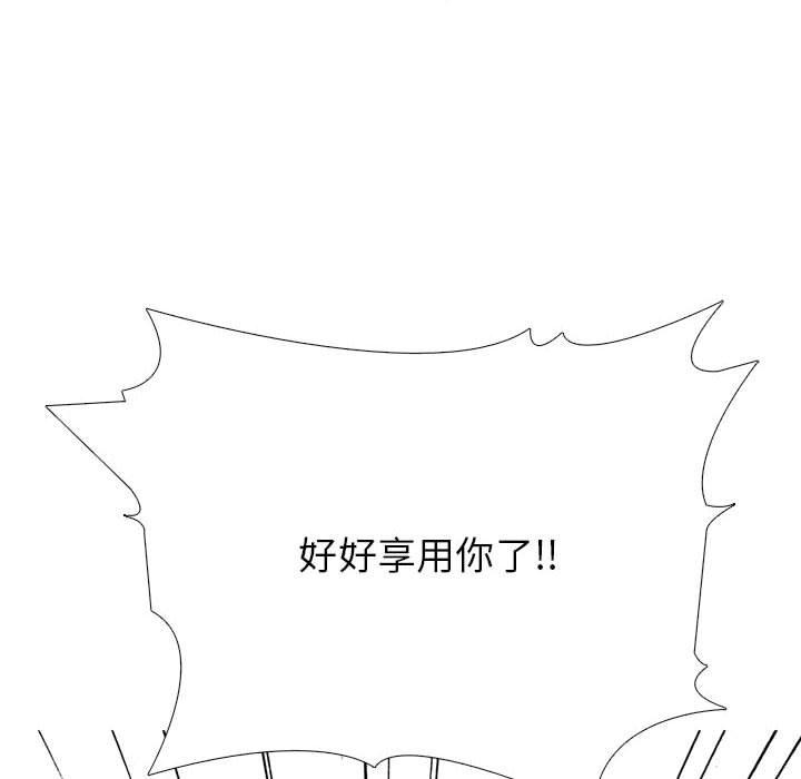 第125话 第 24 页