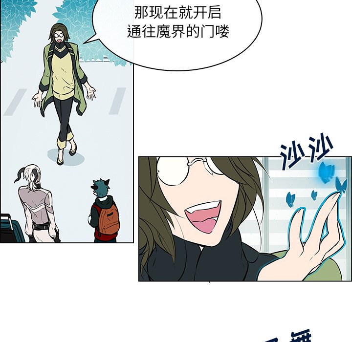 第15话 第 8 页