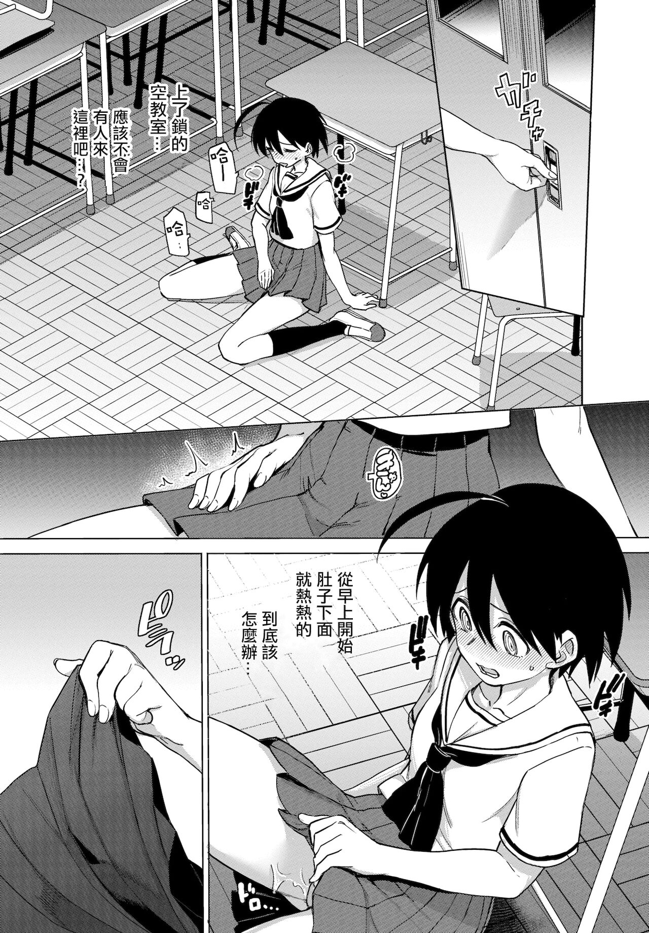 第6章 第 7 页