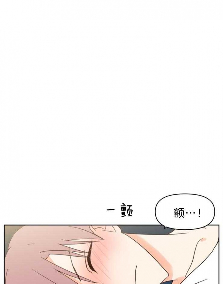 第38话 第38话 第 19 页