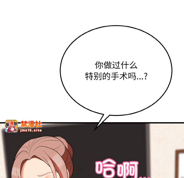 第14话 第 127 页