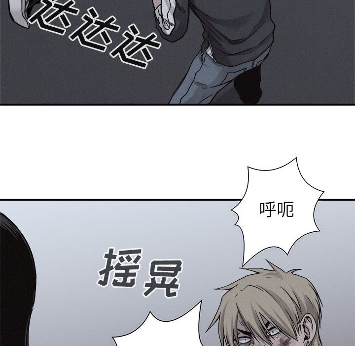 第76话 第 52 页