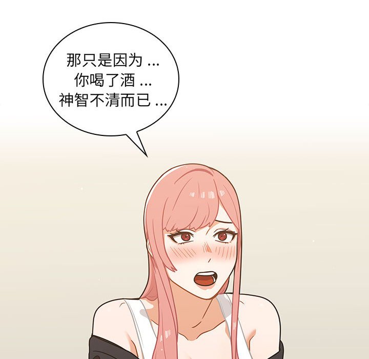 第22话 第 26 页