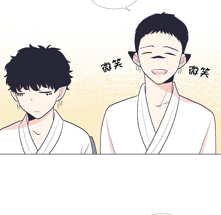 第8话 第 5 页