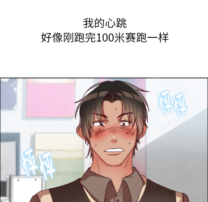 第1话 第 64 页