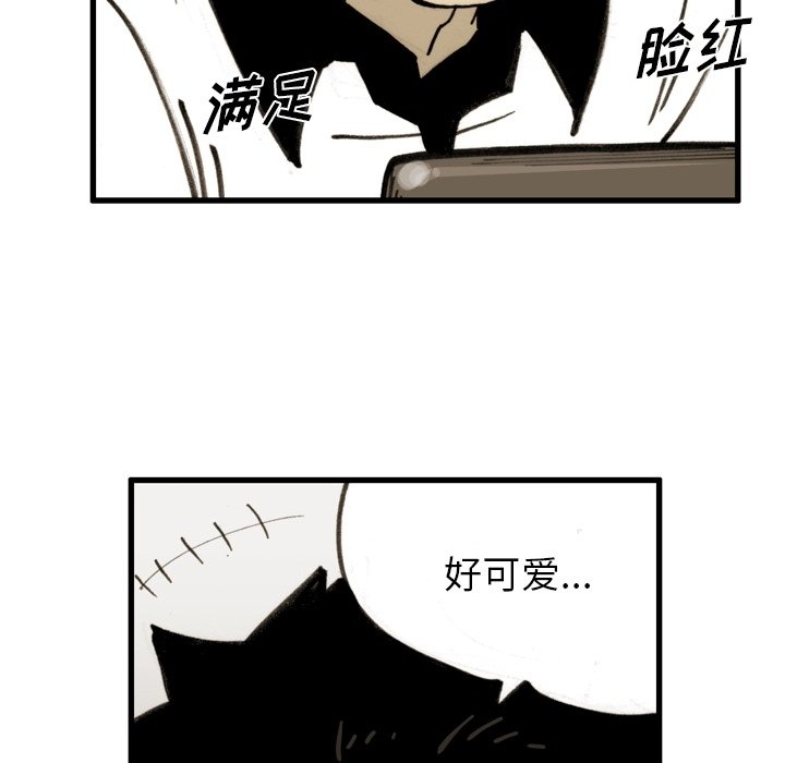 第49话 第 72 页