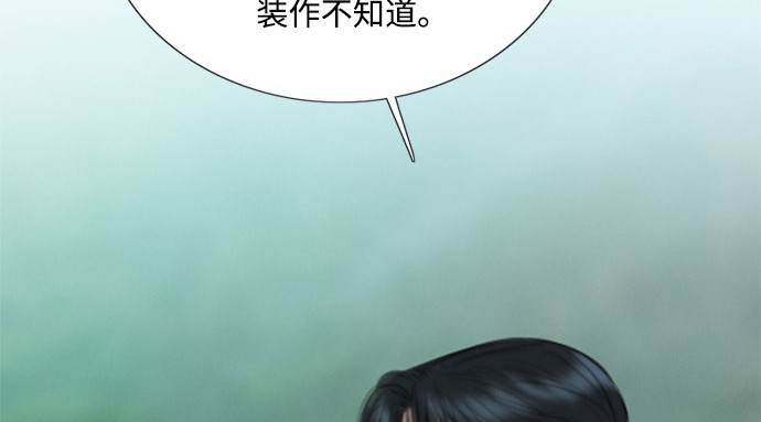 第77话 灰色格雷恩(1) 第 72 页