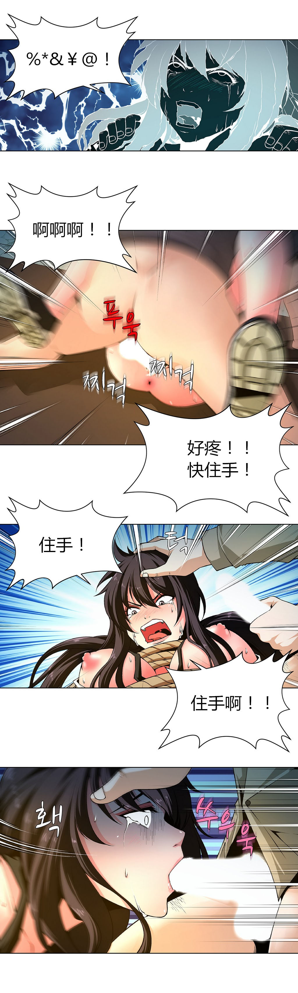 第1话 第 26 页