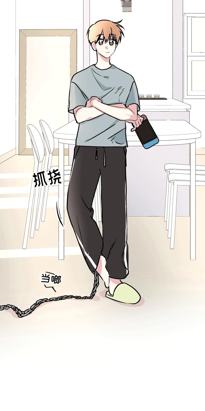 第1话 校草 第 18 页