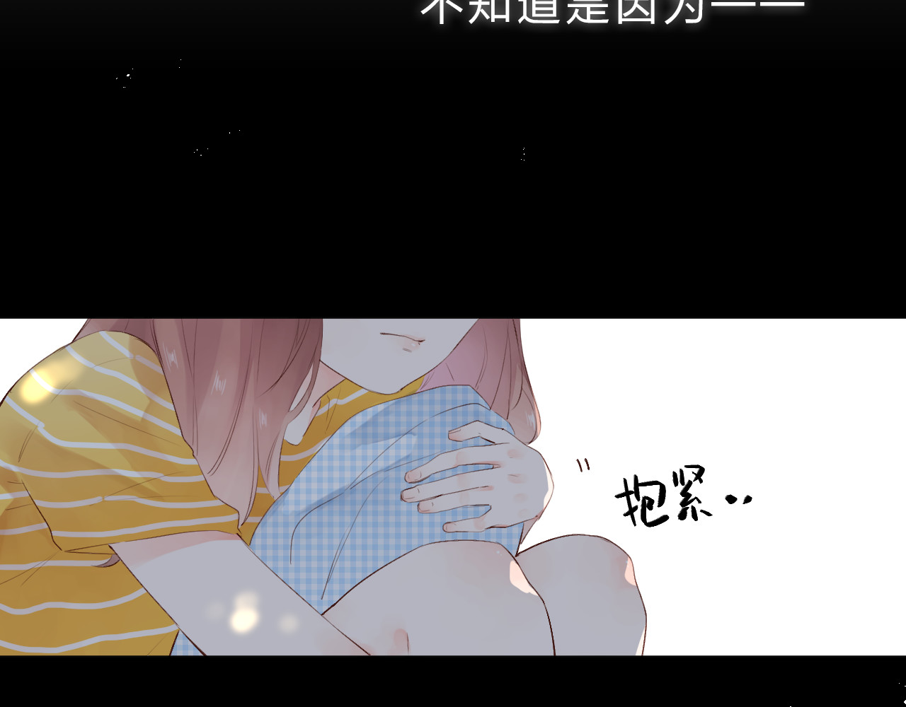 第24话 连结 第 20 页