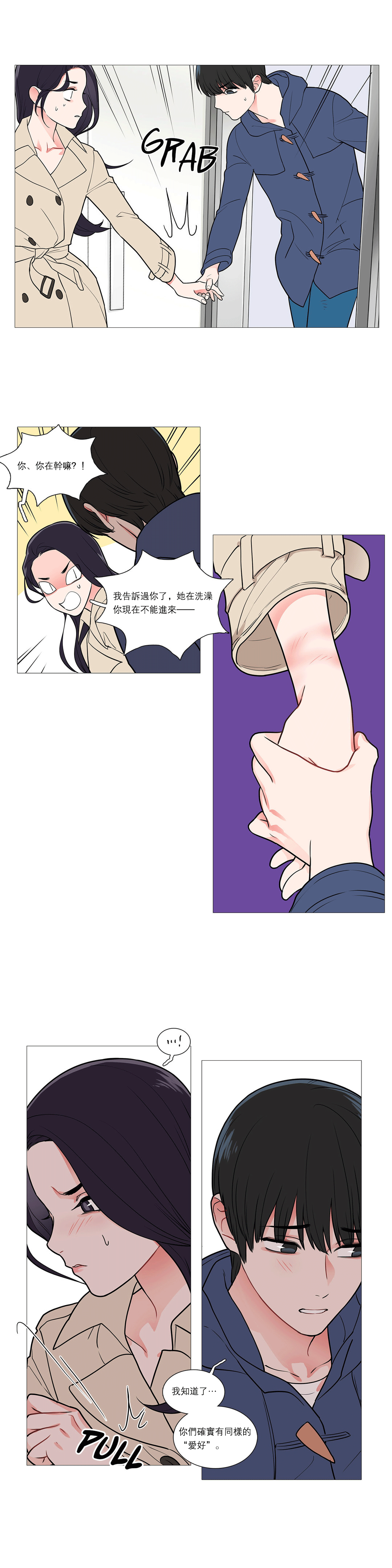 第1话 第 496 页