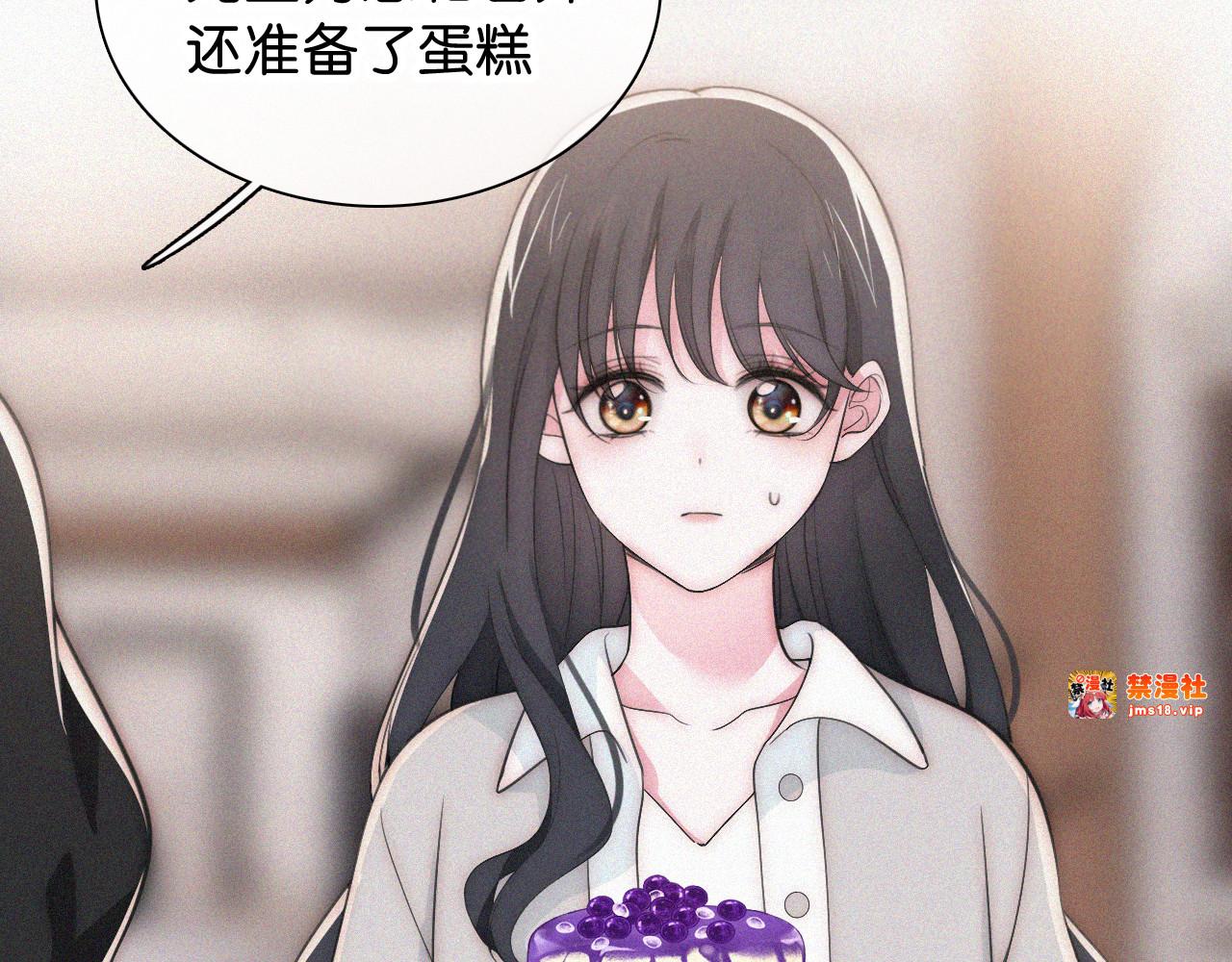 第99话 脸颊吻 第 75 页