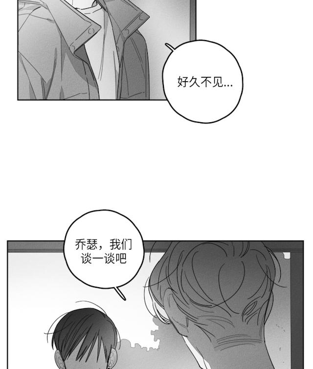 42话 第 18 页