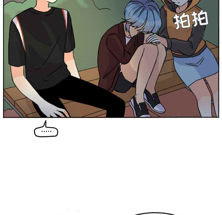 第37话 第 61 页