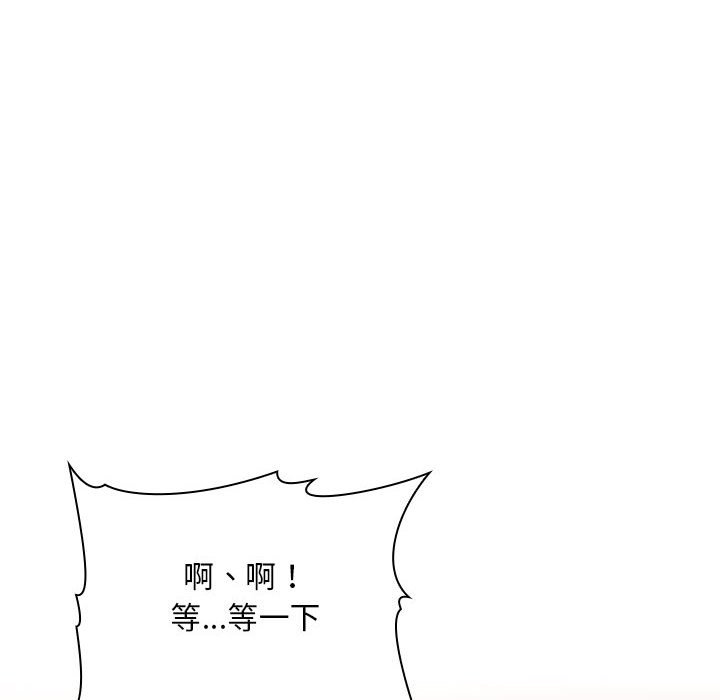 第37话 第 80 页