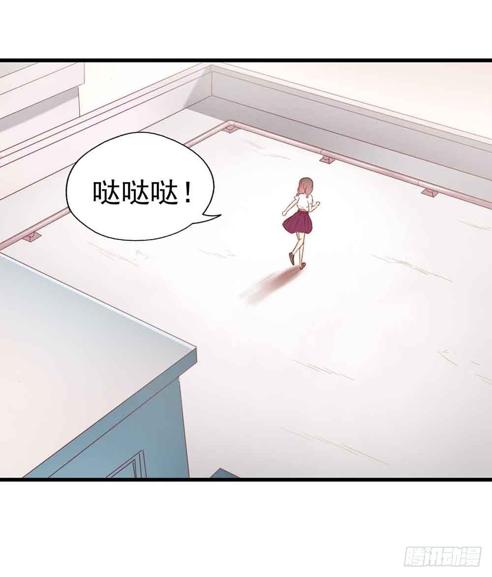 第一话·恶魔登场！ 第 5 页