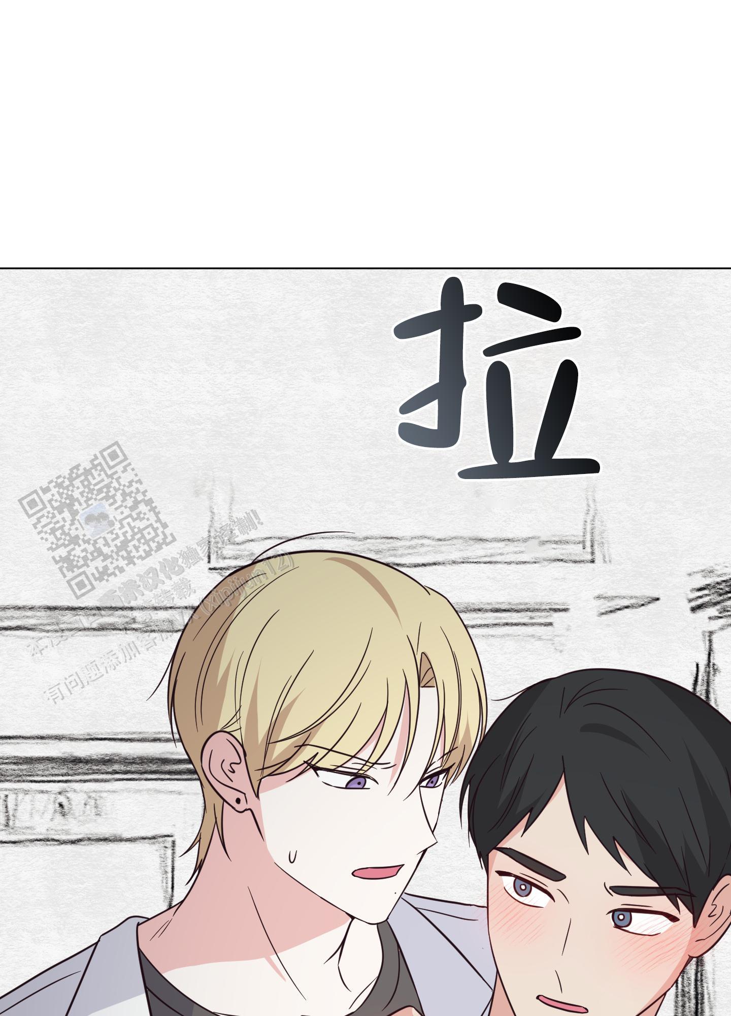 第4话 漫画里 第 36 页