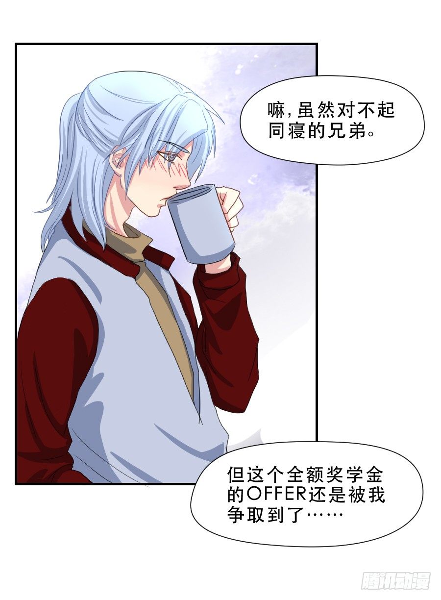 跟我走吧 第 19 页