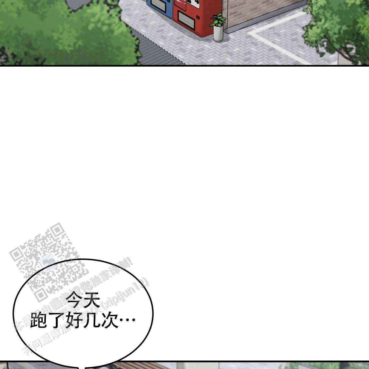 第19话 快跑！ 第 57 页