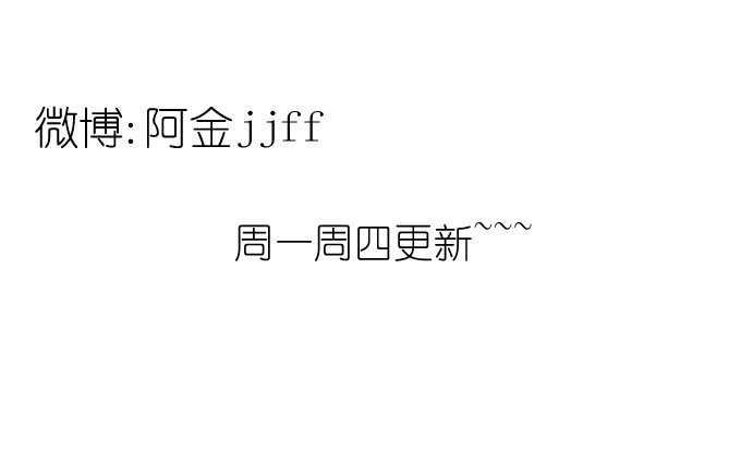 不是你想的那样的！ 第 29 页