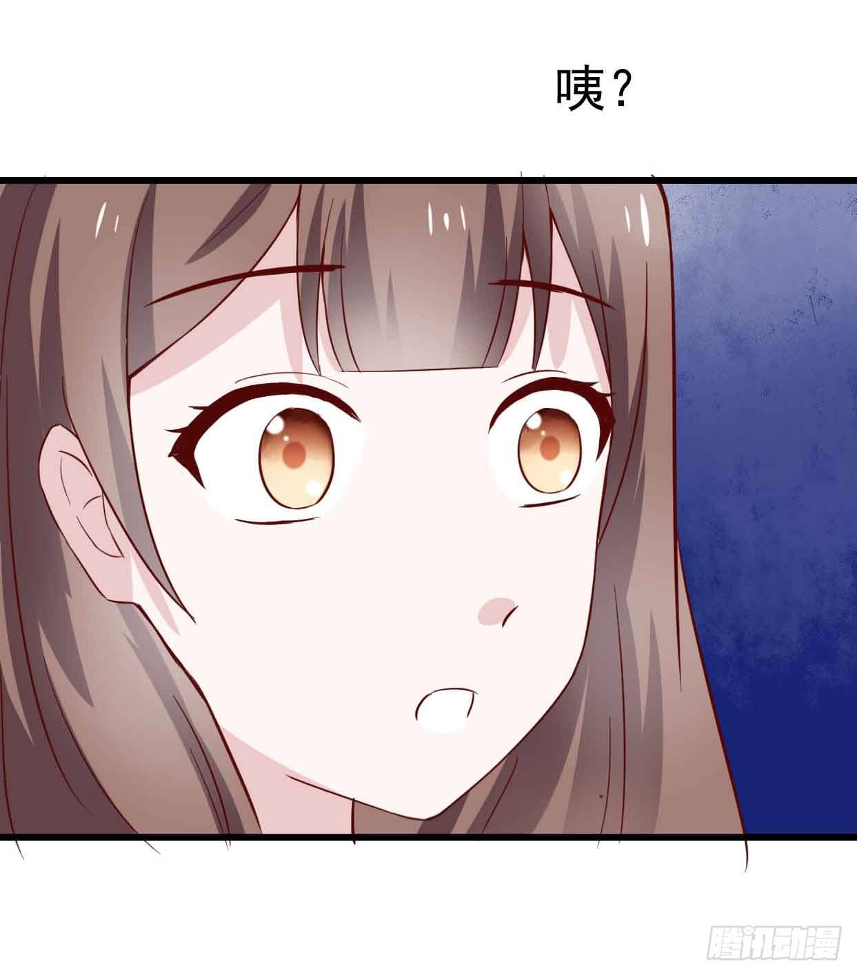 第十三话·酒吧风波 第 21 页