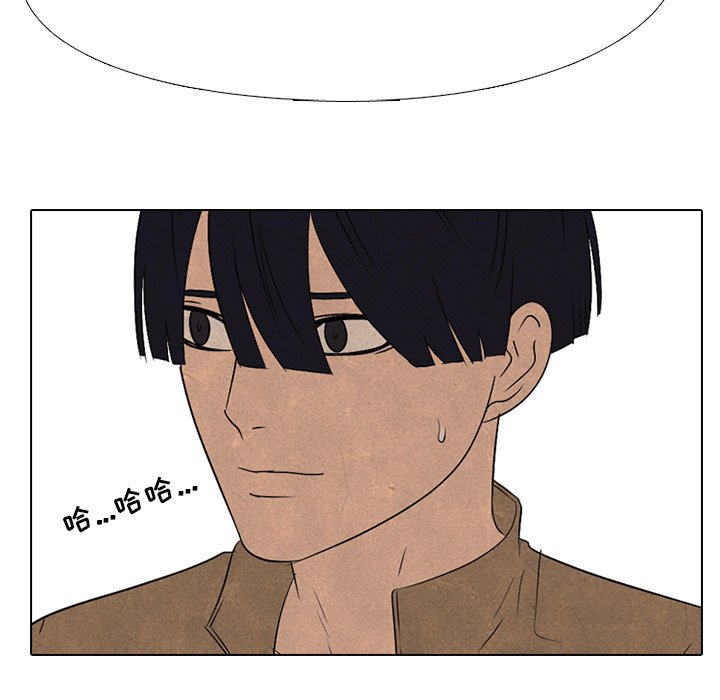 第139话 第 53 页