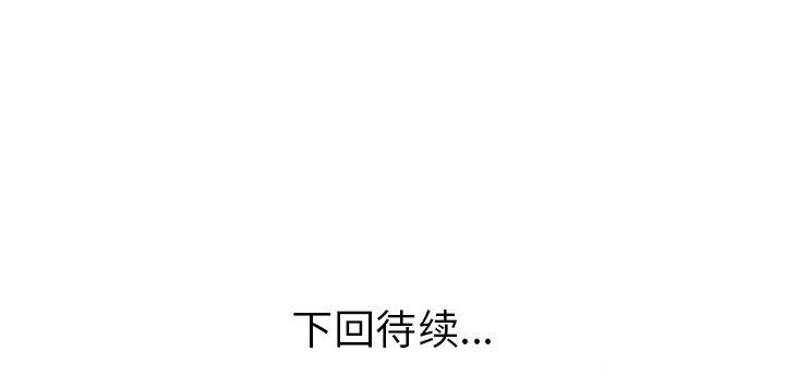 第36话 第 140 页