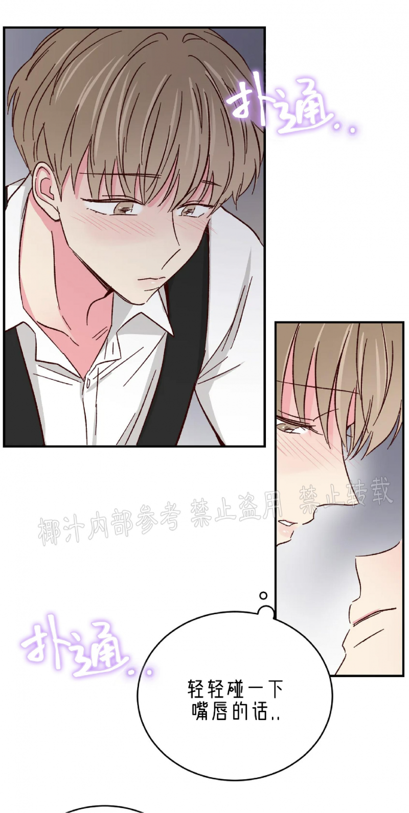 第46话 第 22 页