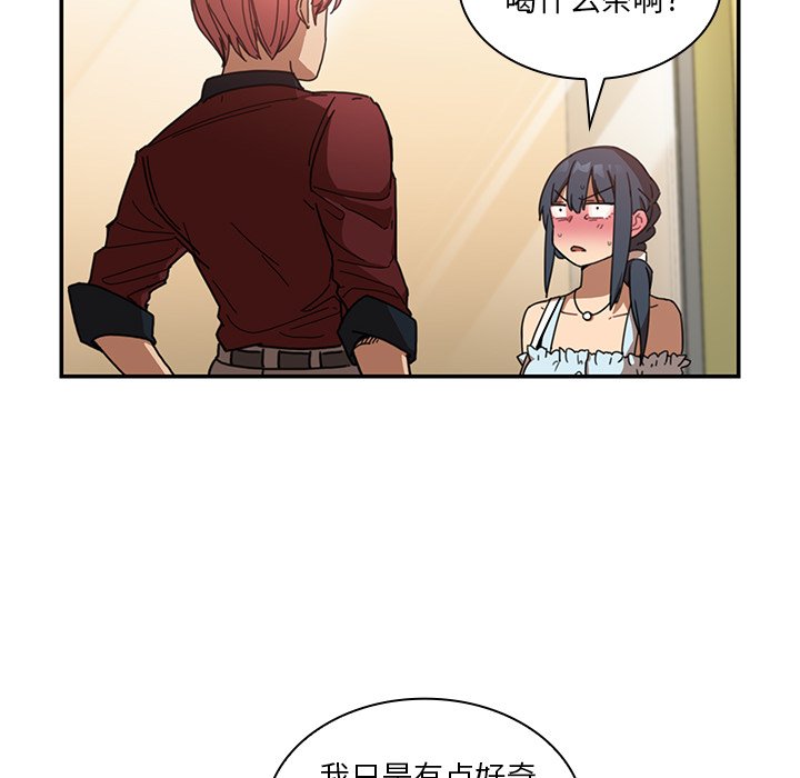 第13话 第 64 页