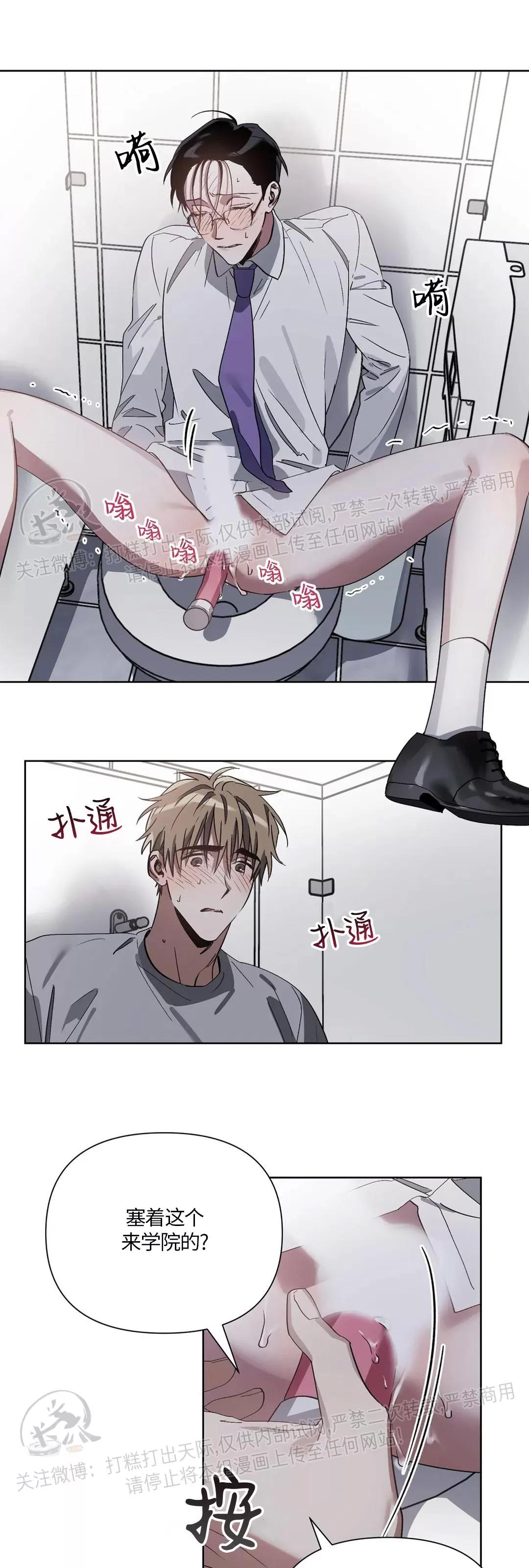 第07话 第 24 页