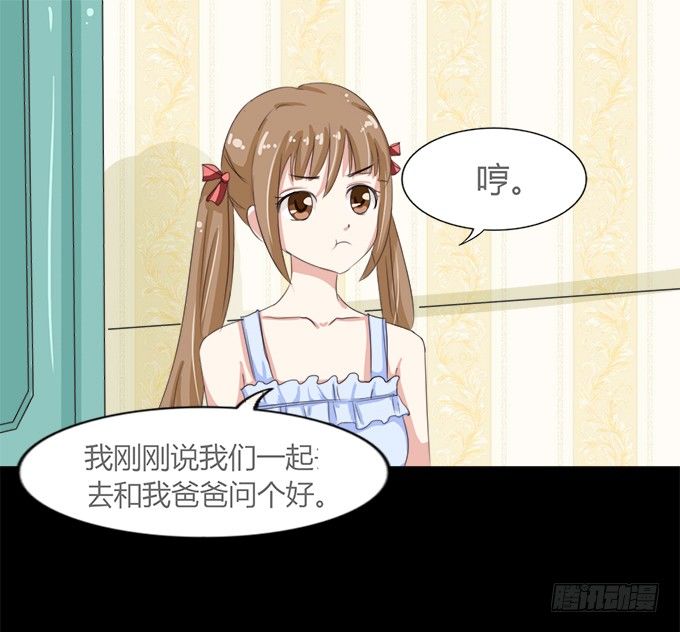 51-今天的你真美~ 第 16 页