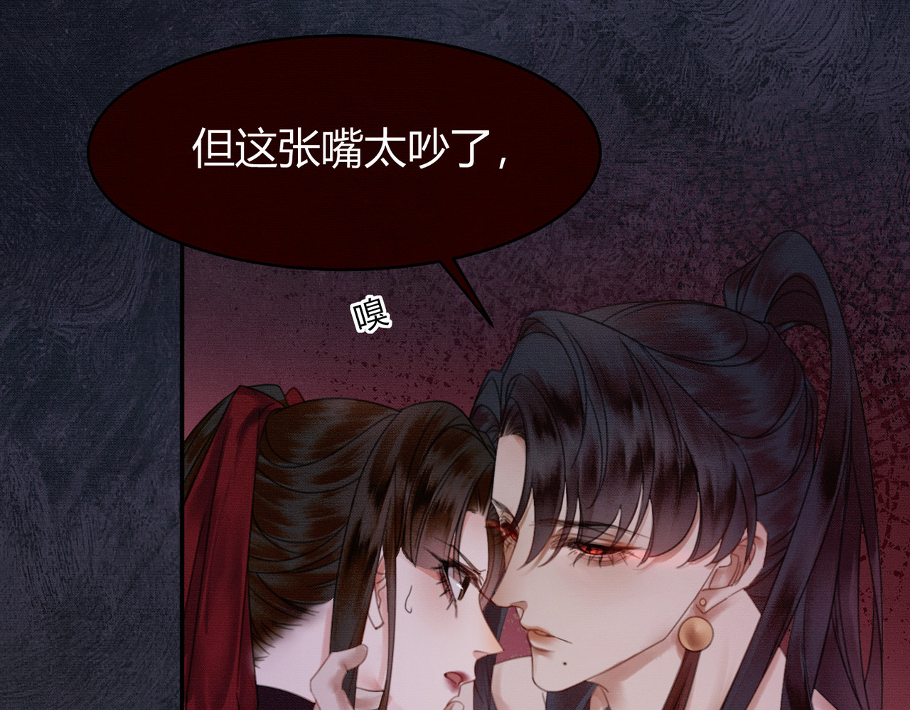 第20话 彻底失控？！ 第 46 页