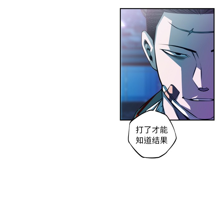 第135话 第 102 页
