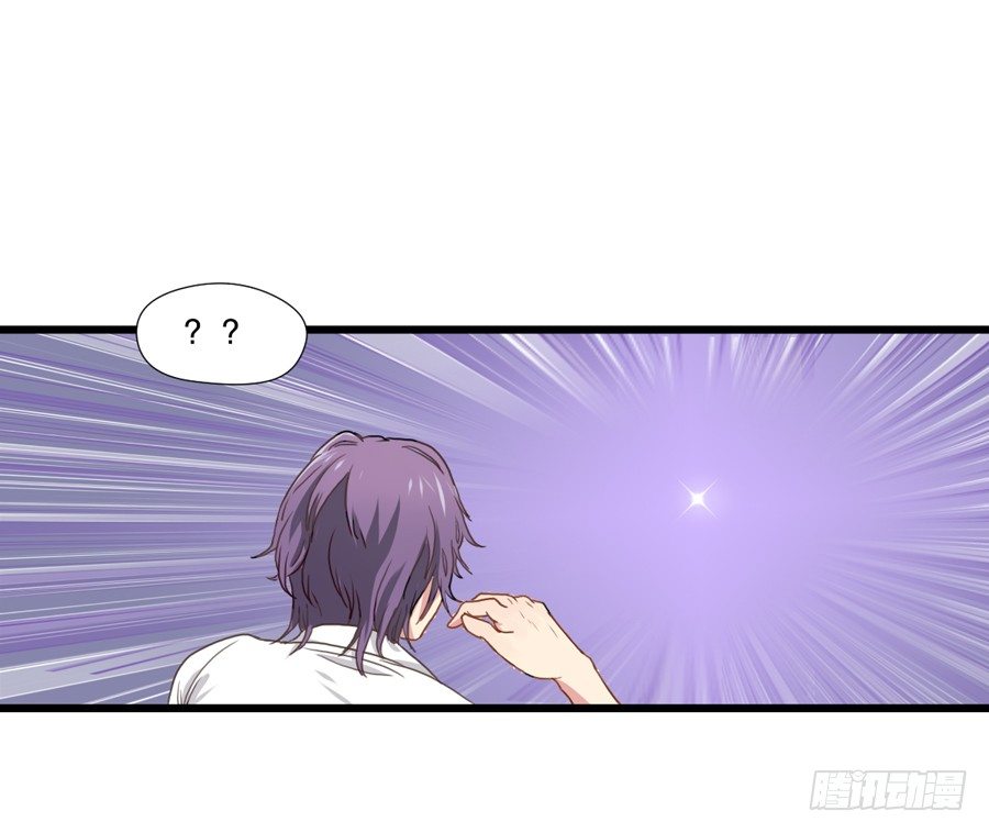 最近流行姐姐系？ 第 25 页