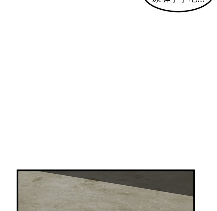 第47话 第 123 页