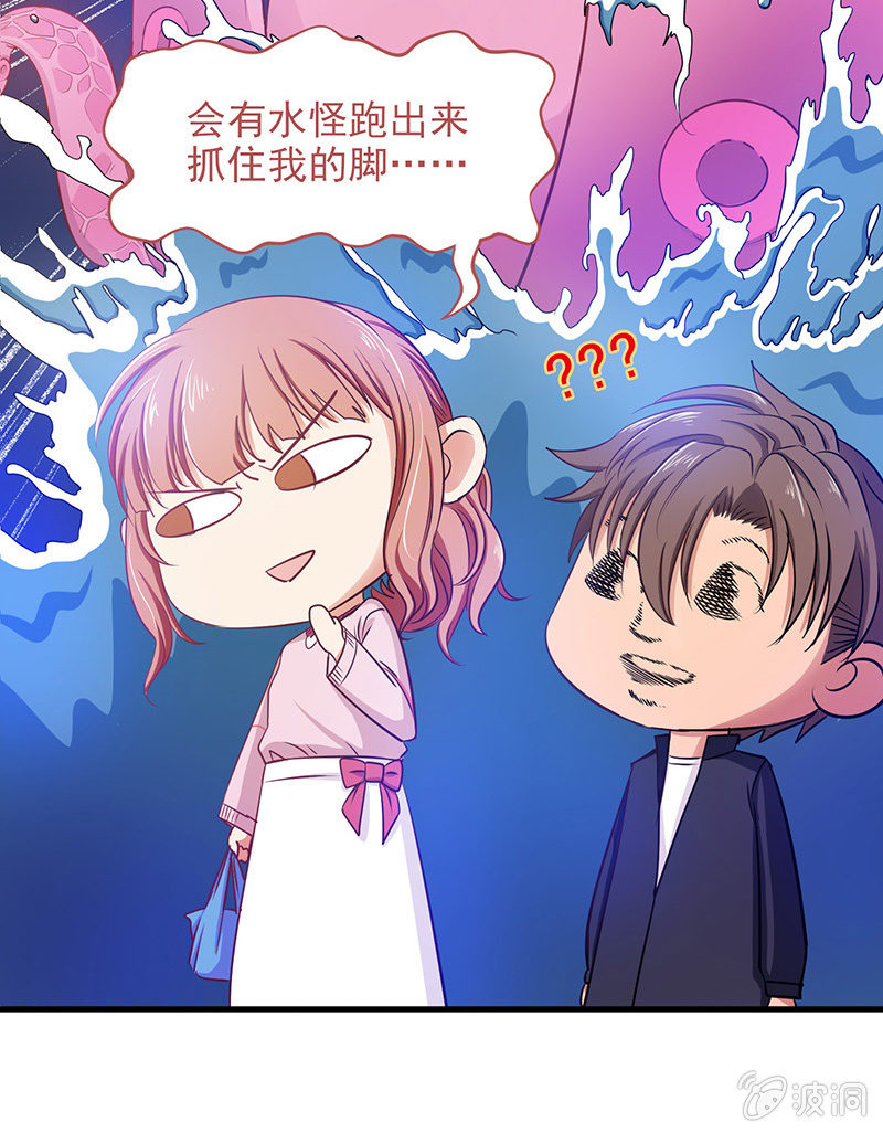 第四十六话 第 18 页
