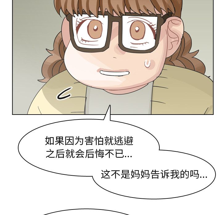 第69话 第 102 页