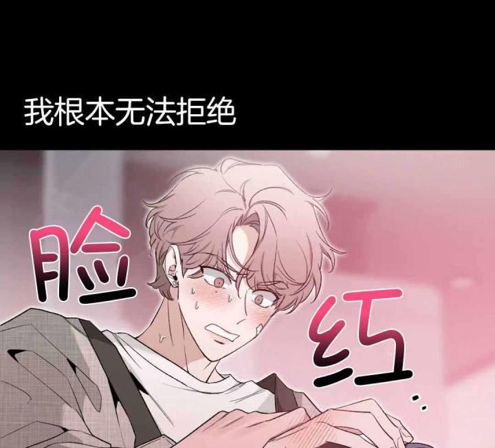 第153话 无法拒绝 第 36 页