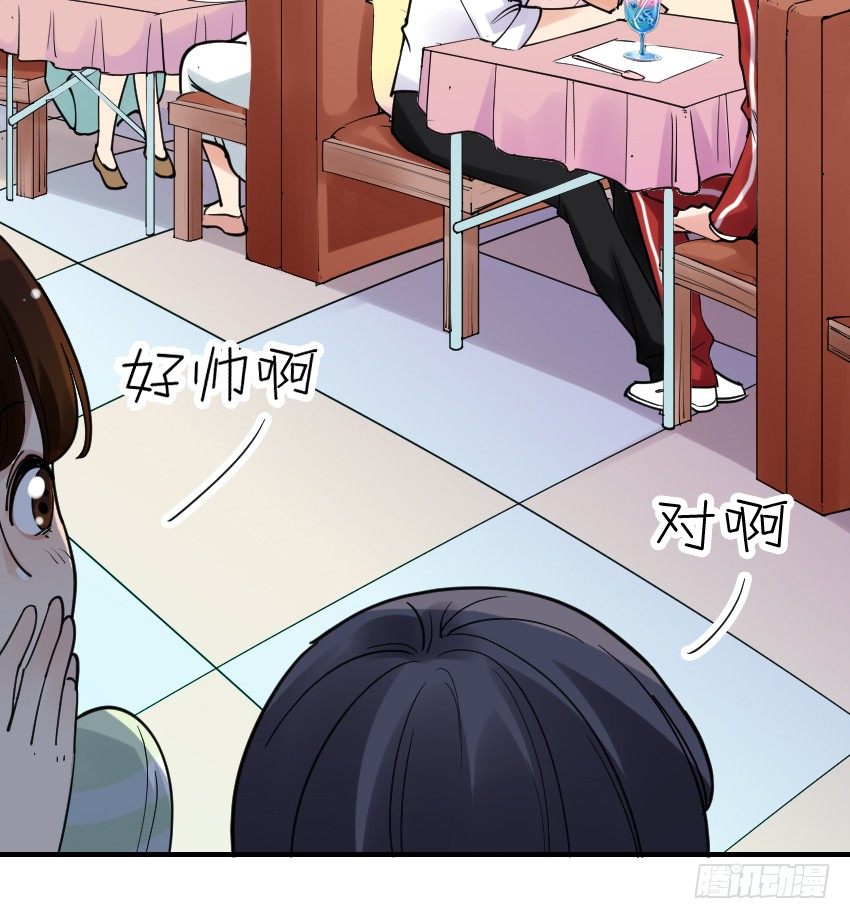 第十话 第 28 页