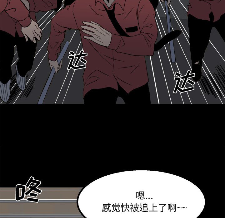 第27话 第 69 页