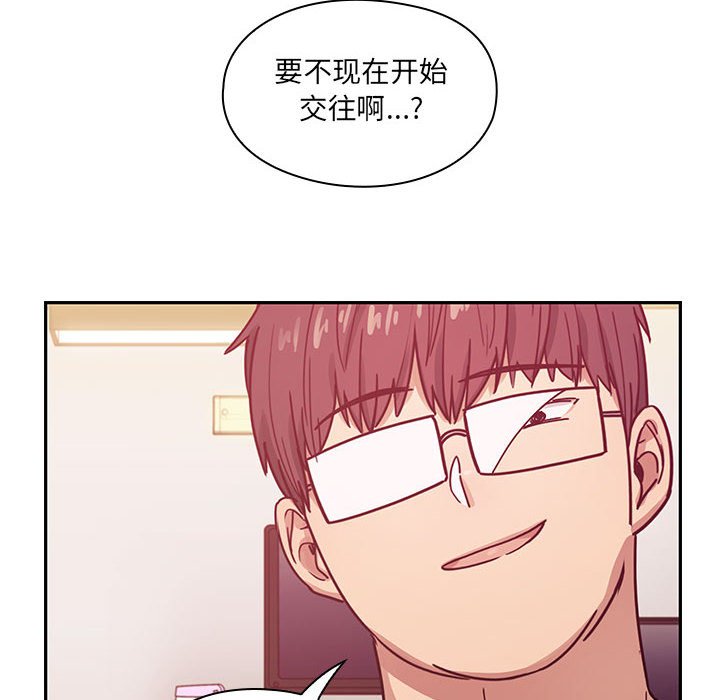 第25话 第 14 页