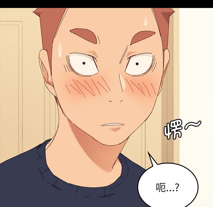 第1话 第 36 页
