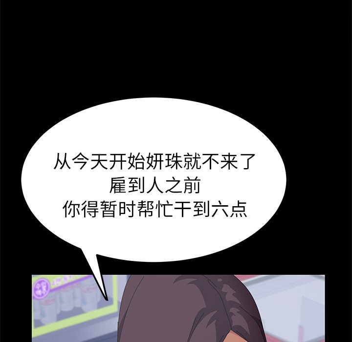第20话 第 130 页