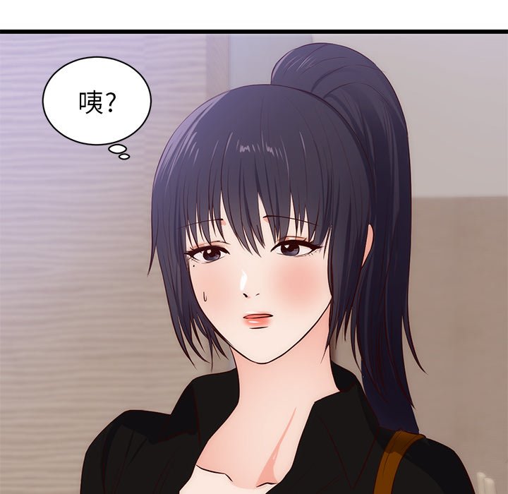 第30话 第 25 页